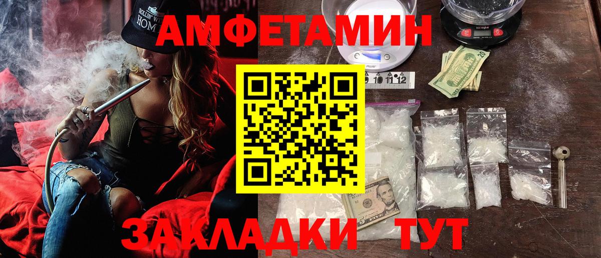 АМФ  АМФ 98%  Вход с VPN  Мурино 