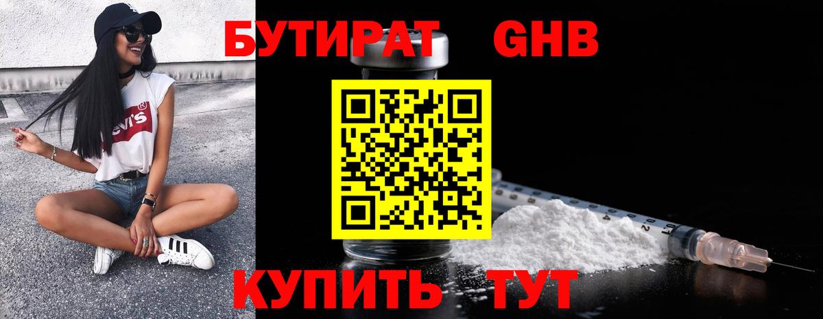 МЕТАМФЕТАМИН  Мурино  Вход с VPN  ТГК  Гашиш  АМФ кристаллы  Меф   ГАШИШ  Бошки Шишки  APVP СК   Мефедрон 