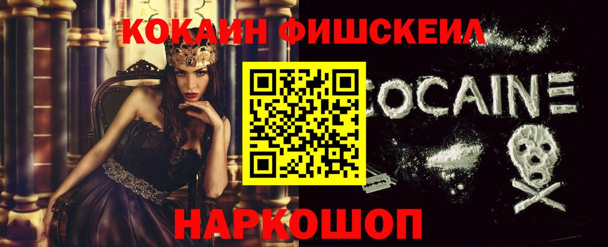Кокаин Колумбийский Мурино