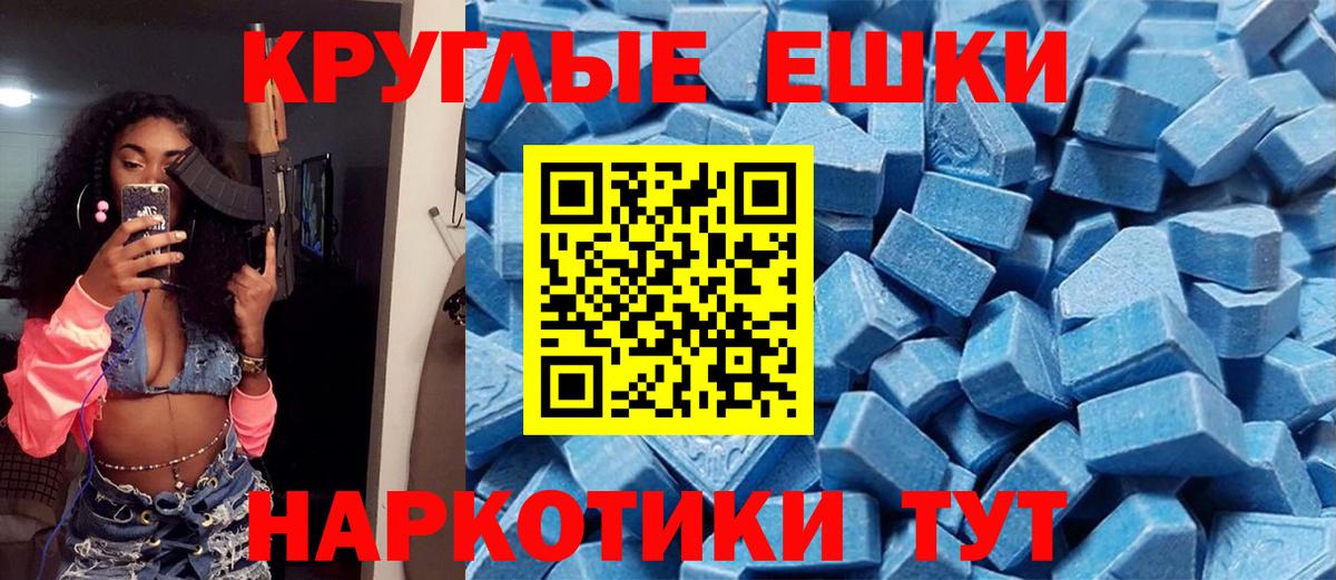 Ecstasy таблы  Экстази бентли  Экстази  Мурино  Вход с VPN 