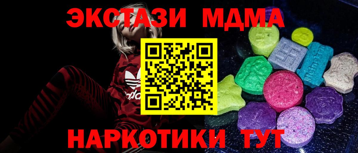 Ecstasy бентли Мурино