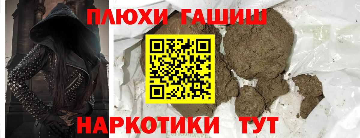 Мурино  Гашиш AMNESIA HAZE  Вход с VPN 