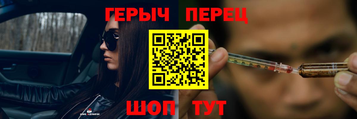 Мурино  ГЕРОИН белый  Вход с VPN 