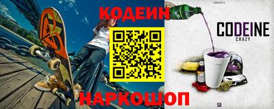 ECSTASY Сланцы