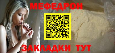2c-b Славянск-на-Кубани