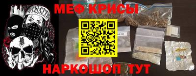 ECSTASY Сланцы