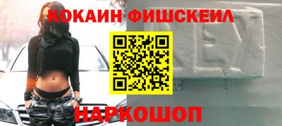 2c-b Славянск-на-Кубани
