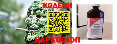 мяу мяу мука Славгород