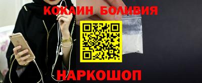 2c-b Славянск-на-Кубани