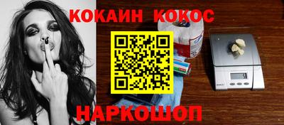 мяу мяу мука Славгород