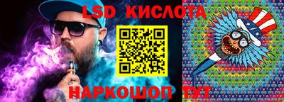 мяу мяу мука Славгород