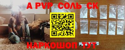 мяу мяу мука Славгород