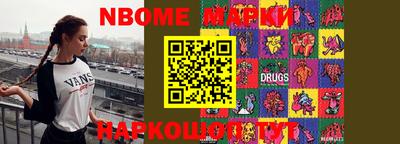 мяу мяу мука Славгород