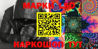мяу мяу мука Славгород