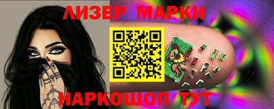 мяу мяу мука Славгород