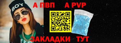 2c-b Славянск-на-Кубани