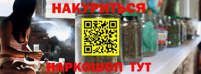 ECSTASY Сланцы