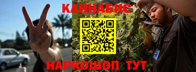 2c-b Славянск-на-Кубани
