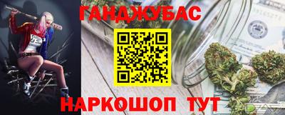 ECSTASY Сланцы