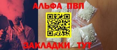 2c-b Славянск-на-Кубани