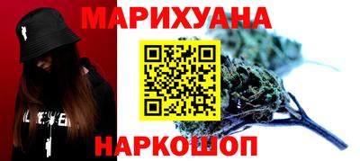 мяу мяу мука Славгород