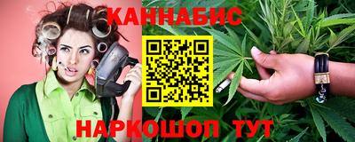 2c-b Славянск-на-Кубани