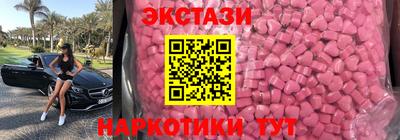 2c-b Славянск-на-Кубани