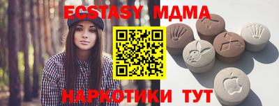 2c-b Славянск-на-Кубани