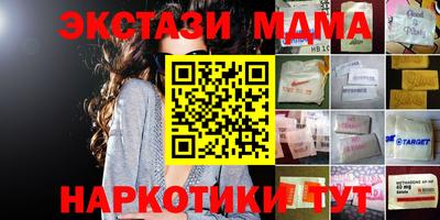 мяу мяу мука Славгород