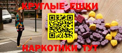 2c-b Славянск-на-Кубани