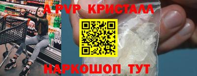 ECSTASY Сланцы
