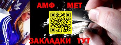 мяу мяу мука Славгород