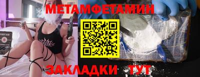 бутик Магадан