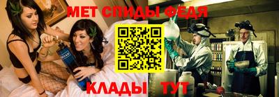 2c-b Славянск-на-Кубани