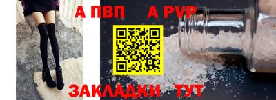 ECSTASY Сланцы