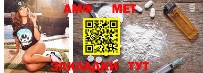 ECSTASY Сланцы