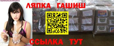 мяу мяу мука Славгород