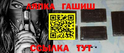 мяу мяу мука Славгород