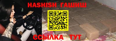 ECSTASY Сланцы
