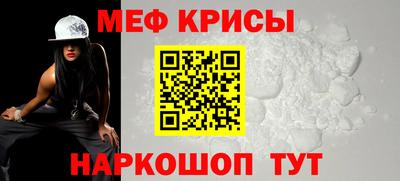 2c-b Славянск-на-Кубани
