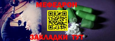 кокаин премиум Магнитогорск