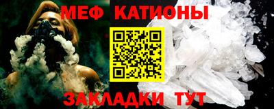 2c-b Славянск-на-Кубани