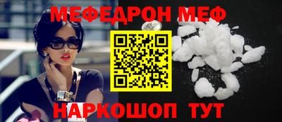 ECSTASY Сланцы