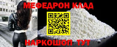 ECSTASY Сланцы