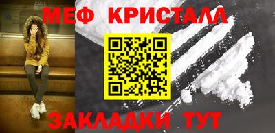 2c-b Славянск-на-Кубани