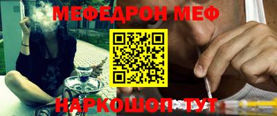 ECSTASY Сланцы