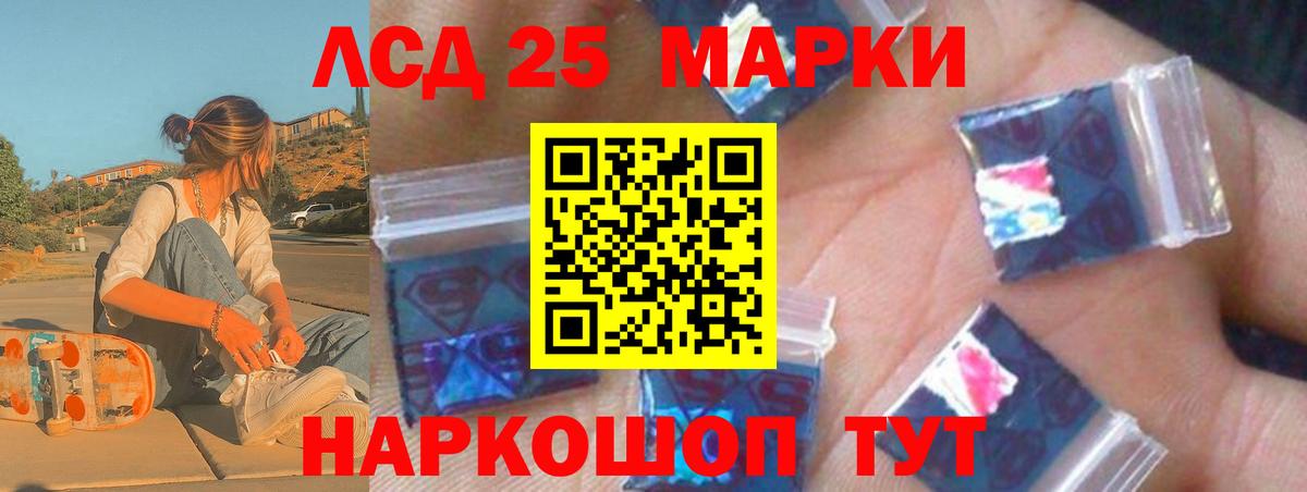 LSD-25 экстази ecstasy  Вход с VPN  Мурино  Лсд 25 экстази кислота 