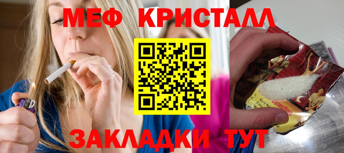 МЯУ-МЯУ VHQ  МЯУ-МЯУ  Мурино  Вход с VPN 