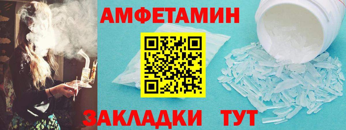 Мурино  МЕТАМФЕТАМИН Декстрометамфетамин 99.9%  Вход с VPN  МЕТАМФЕТАМИН Декстрометамфетамин 99.9% 