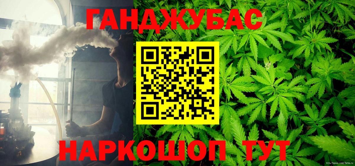 Канабис гибрид Мурино